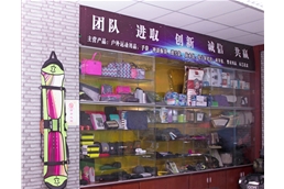 样品室3